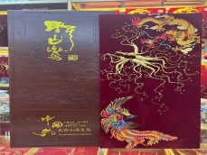 夫妻参