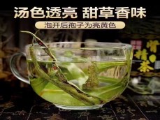 肾精茶