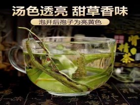 肾精茶