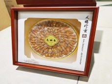 高丽参
