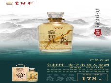 参字人参酒
