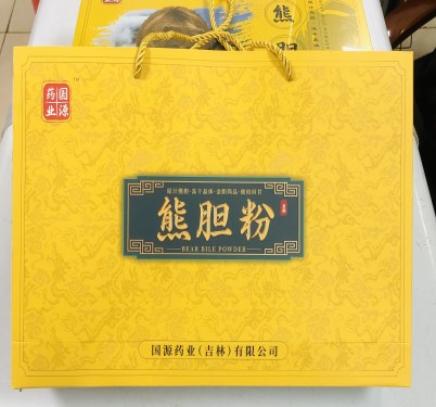 e41e0e7122ea5de99e09ac3810b4580_副本