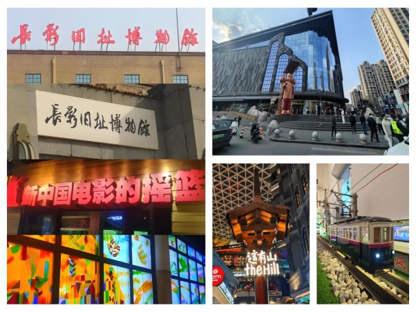 光影时光