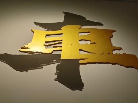 微信图片_20241112122702