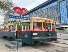 54路复古文旅专列