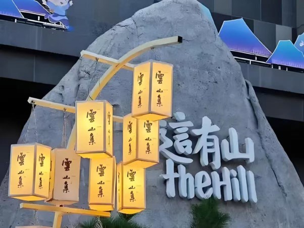 微信图片_20251114121257_726_254